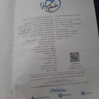 کتاب فیزیک دوازدهم خیلی سبز چاپ ۱۴۰۳|کتاب و مجله آموزشی|تهران, شارق|دیوار