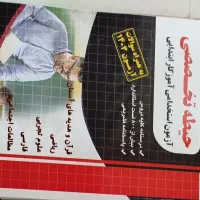 کتاب حیطه تخصصی آزمون استخدامی آموزگار ابتدایی