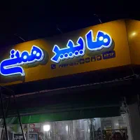 چلینیوم تابلوسازی زمینه پارامتریک|خدمات پیشه و مهارت|رشت, توشیبا|دیوار