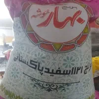 برنج پاکستانی بهار خوشه