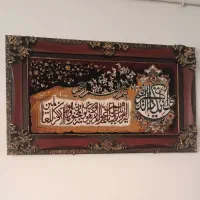 تابلو فرش ماشینی