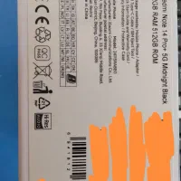 شیائومی Note 14 Pro Plus 5G