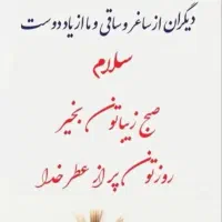 راهنمایی و درمان|فعالیت داوطلبانه|قزوین, |دیوار