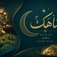 استخدام رستوران ماهک