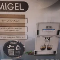قهوه ساز میگل اصل|سماور، چای‌ساز، قهوه‌ساز|مشهد, کوشش|دیوار