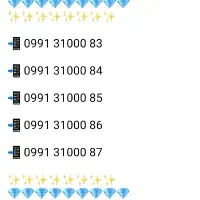 09913100045|سیم‌کارت|تهران, بازار|دیوار