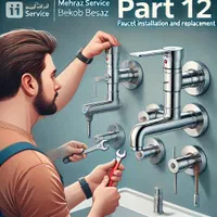 لوله کشی شبانه روزی .لوله بازکنی شبانه روزی|خدمات پیشه و مهارت|تهران, سهروردی|دیوار