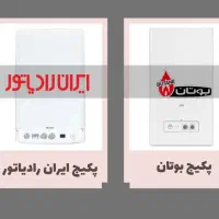 تعمیرات پکیج شوفاژ دیواری، تعمیر، تعمیرکار