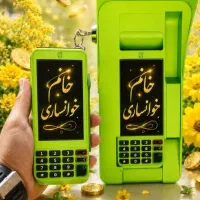 دلیل ماندگاری‌ما(انصاف‌ احترام‌ اعتماد)کارتخوانP63