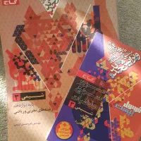 کتاب فرمول بیست شیمی رشته تجربی و ریاضی