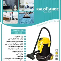 جاروبرقی سطلی و موشکی با گرانتی تعویض