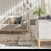 مینی مال شرکتی بشرط چاقو 7نفره سبک تاکسیدو اقساطی|مبلمان خانگی و میز عسلی|آبیک, |دیوار