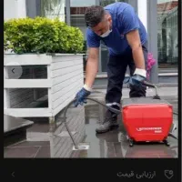 لوله بازگنی اراک