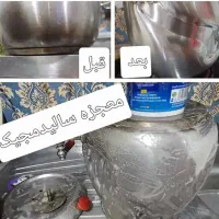 شویندهای نانو|مواد شوینده و دستمال کاغذی|دورود, |دیوار