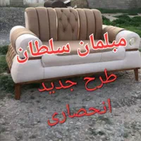 مبل طرح ویونا مبلمان جدید