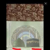 فروش فیش مکه بانک ملی اولویت ۴۱۳