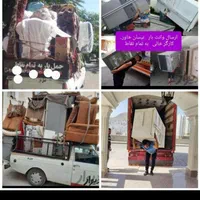 باربری گوهربارگوهردشت.وانت نیسان.خاور.کارگرخالی