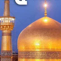 تور مشهد و بندر دیلم خرداد ماه