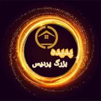 مغازه ۵۰متری واقع در خرمدشت کد ۲۰۳۵|اجارهٔ مغازه و غرفه|پردیس, شهرک صنعتی خرمدشت فاز ۷|دیوار