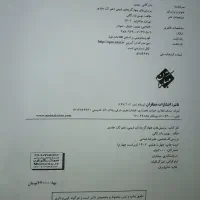 مبتکران شیمی تک جلدی دهم|لوازم التحریر|شیراز, گویم|دیوار