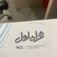 0912 85 83 449