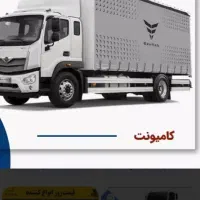 شراکت راننده پایه یک