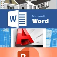 انجام تخصصی کلیه پروژه‌های دانشجویی .اتوکد.آفیس