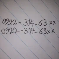 سیمکارت جفت