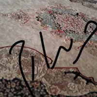 فرش ۹متری یا ۶متری