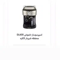 انواع محصولات خورد ریز به صورت نقد و اقساط|خردکن، آسیاب، غذاساز|اصفهان, بهارستان|دیوار