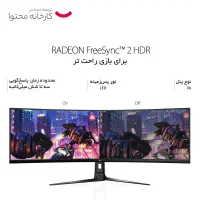 مانیتور فوق حرفه ای ایسوس راگ استریکس|قطعات و لوازم جانبی رایانه|ارومیه, |دیوار