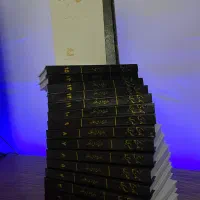 کتاب تاریخ طبری