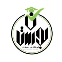 دوره آموزش  پکیج شوفاژ گازی  در آموزشگاه بوستان|خدمات آموزشی|رشت, سعدی (تختی)|دیوار