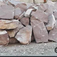 سنگ. پی .