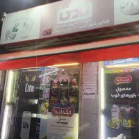 سایبان مغازه