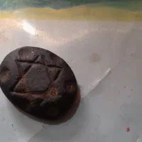 مهره هبهاب مال محبت