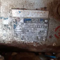 دینام ۳۰ آسب