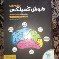 کتاب کمک درسی هشتم و نهم|کتاب و مجله آموزشی|شیراز, درکی|دیوار