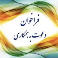 عمران معماری مکانیک و... بدون نیاز به سابقه|استخدام معماری، عمران و ساختمانی|اردبیل, |دیوار