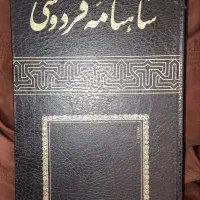 ۵ جلد کتاب ارزشمند و قدیمی