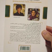کتاب|کتاب و مجله آموزشی|تهران, امیرآباد|دیوار