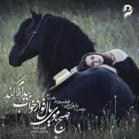 خرید و فروش اسب