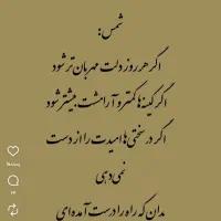 خط یک همراه اول0917170**84