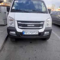 اینرودز ون C35، تحویل فوری