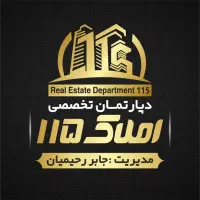 آپارتمان،تک واحدخ پیام ۱۳۰متربا۵۰متر روف فول2.750م