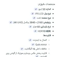 تلویزیون ال ای دی نیکسار|تلویزیون و پروژکتور|لاهیجان, بازکیاگوراب|دیوار