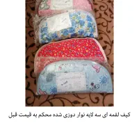 کیف لقمه ای