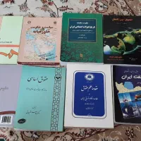 کتاب های علوم سیاسی