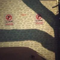 قاسم آباد آزاده یوسفیه ابرار|فروش آپارتمان|مشهد, یوسفیه (شهرک غرب)|دیوار