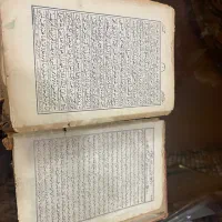 قران نفیس قدمت بالا چاپ از عکس اسلامیه بوذرجمهری|کلکسیون اشیاء عتیقه|تهران, چیتگر شمالی|دیوار